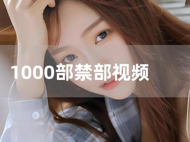 秋霞影院院手机在线观看的相关介绍