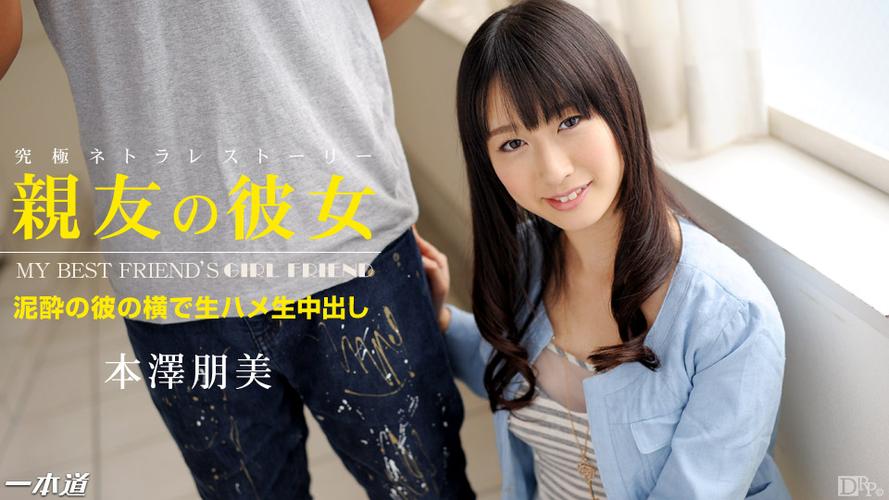 狂操美女老师的逼的相关介绍