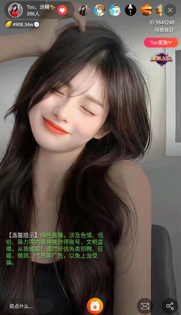 少妇美腿av的相关介绍