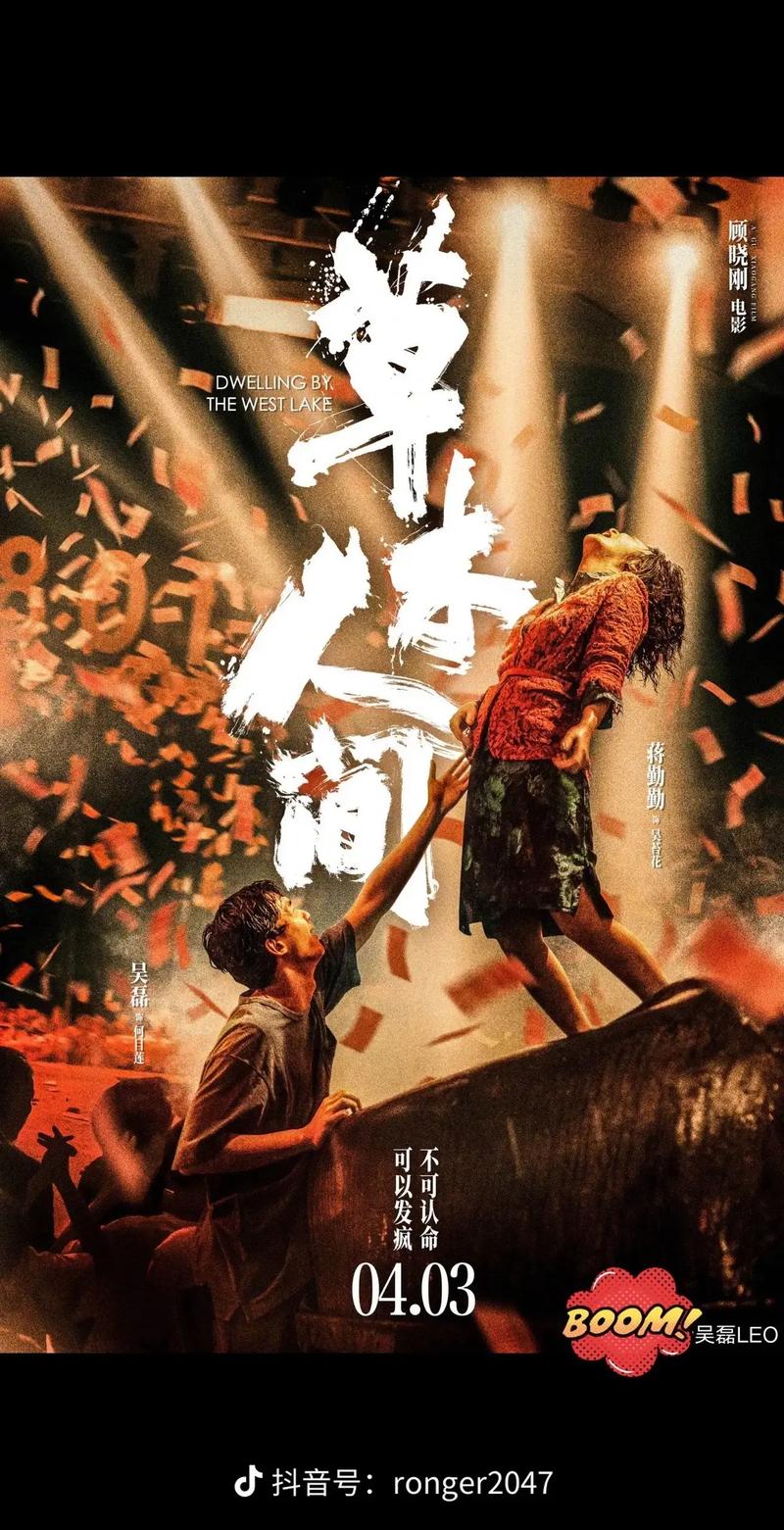 新视觉影院在线的相关介绍