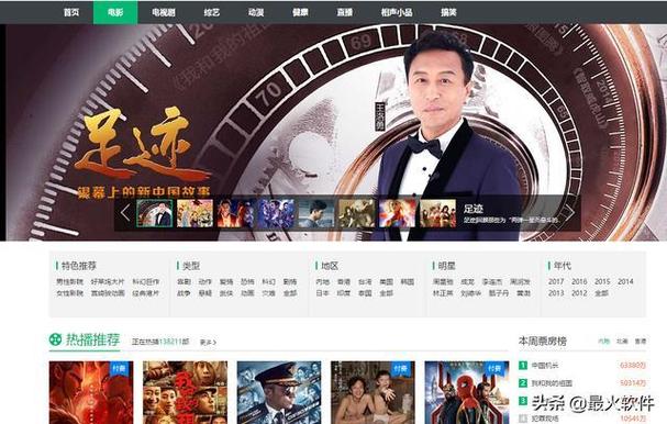 下载app的视频的相关介绍