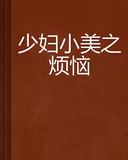 欧美日韩人妻少妇在线的相关介绍