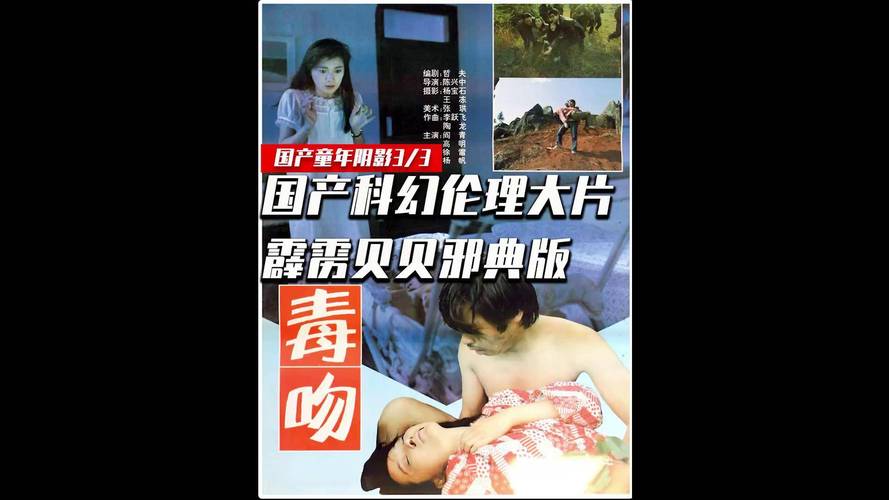 欧美男鸭一区二区男男的相关介绍