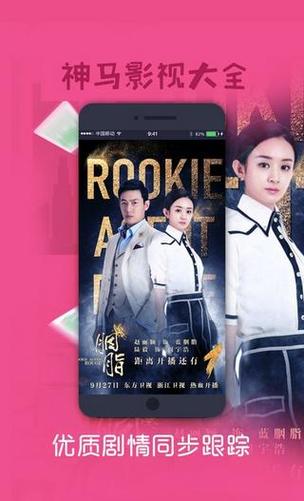 黑丝美女被爆操出白浆的相关介绍