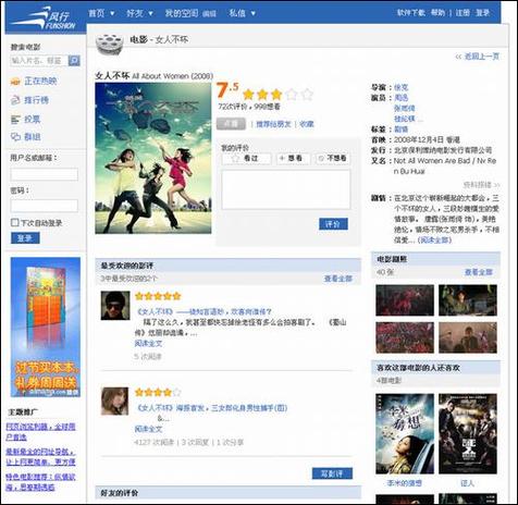 啪啪丰满人妻的相关介绍