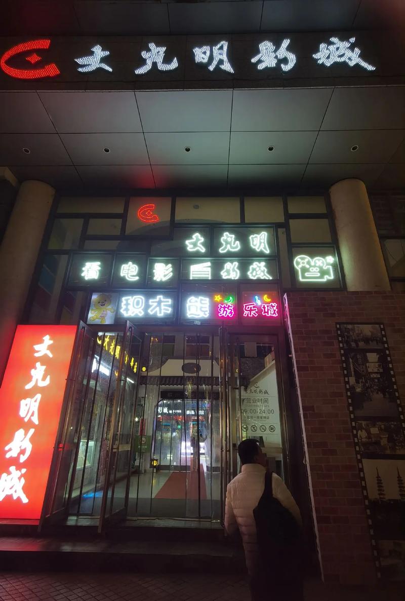 成激人情在线影院920的相关介绍