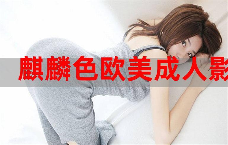 无毛少妇av的相关介绍