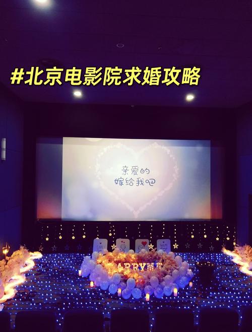 激光影院的相关介绍