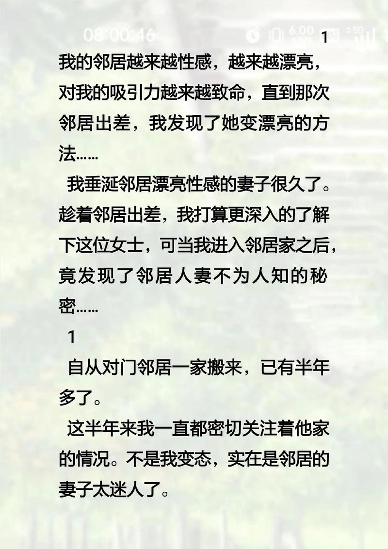 四虎影院app下载的相关介绍