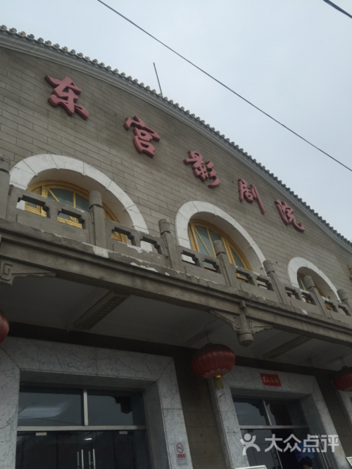 vip影院的相关介绍