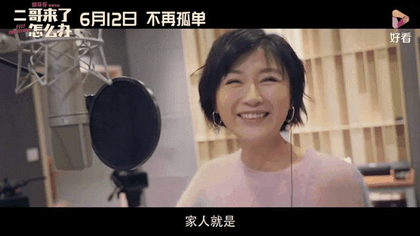 暖暖影院的相关介绍