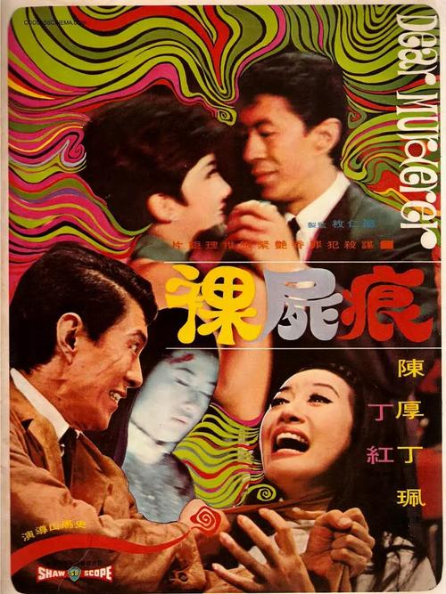 影院免费视频的相关介绍