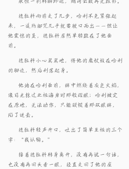 人妻啪啪综合网的相关介绍