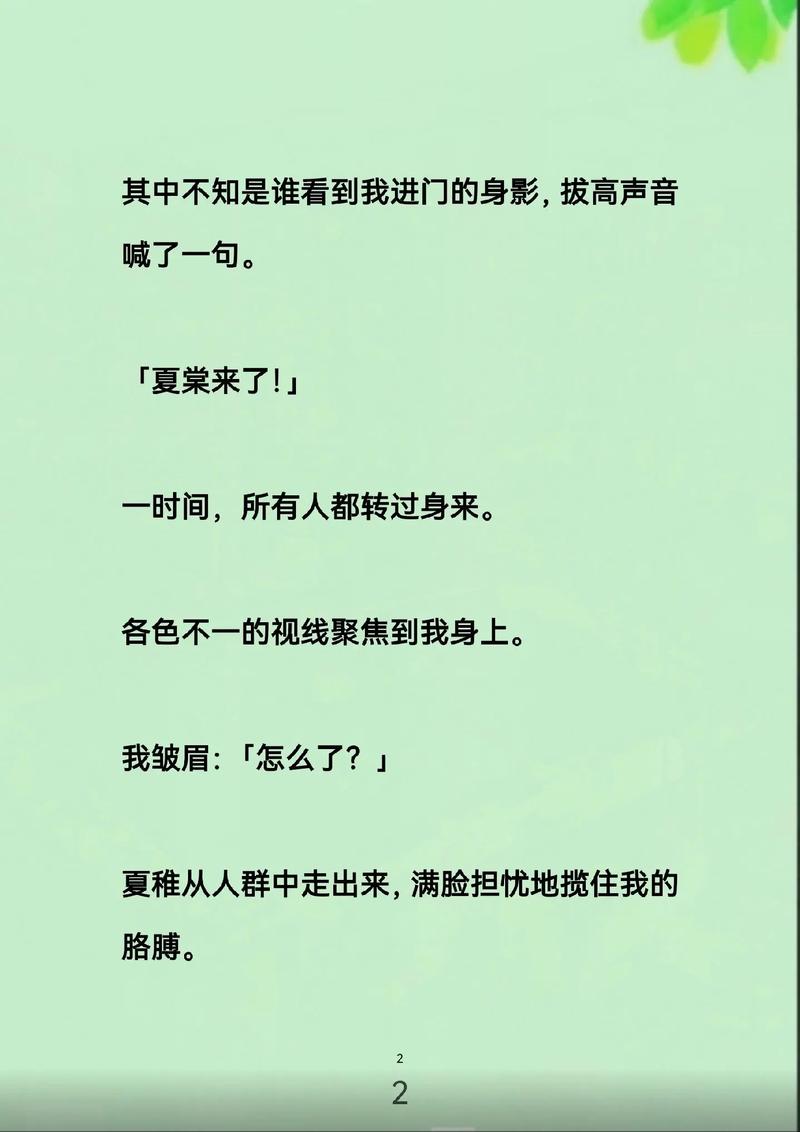 飘花影院免费线看的相关介绍