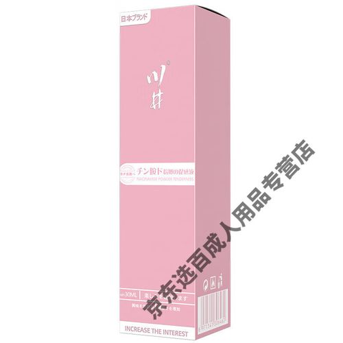 啊啊受不了了～要高潮了艹死我小说的相关介绍
