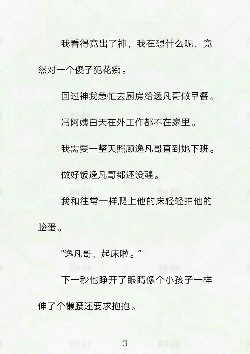 艾玛沃特森大尺度写真的相关介绍