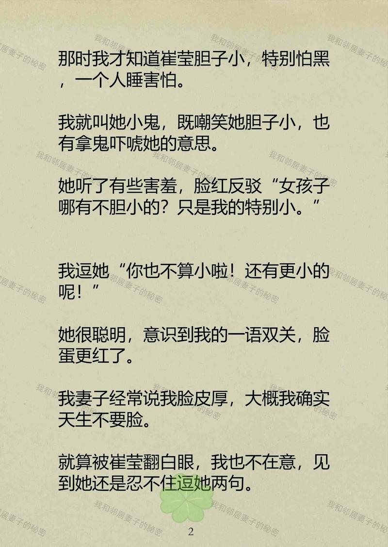 成人久久激情的相关介绍