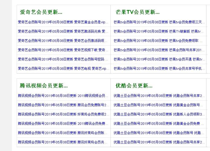 a一区二区在线观看的相关介绍