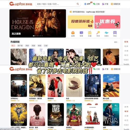 绵阳电影院的相关介绍