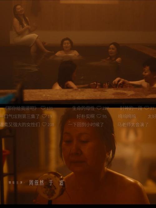 啪啪啪啪.av的相关介绍