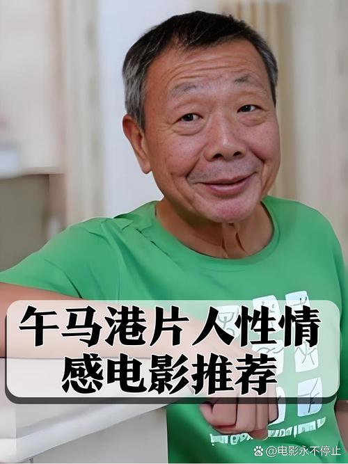 骑士影院在线观看的相关介绍