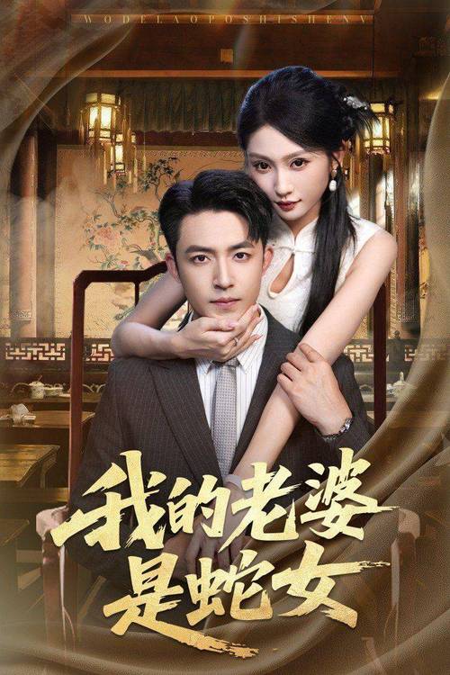 欧美人妻少妇精品妇精品久久的相关介绍