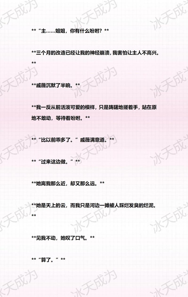 日美女逼操美女穴的相关介绍