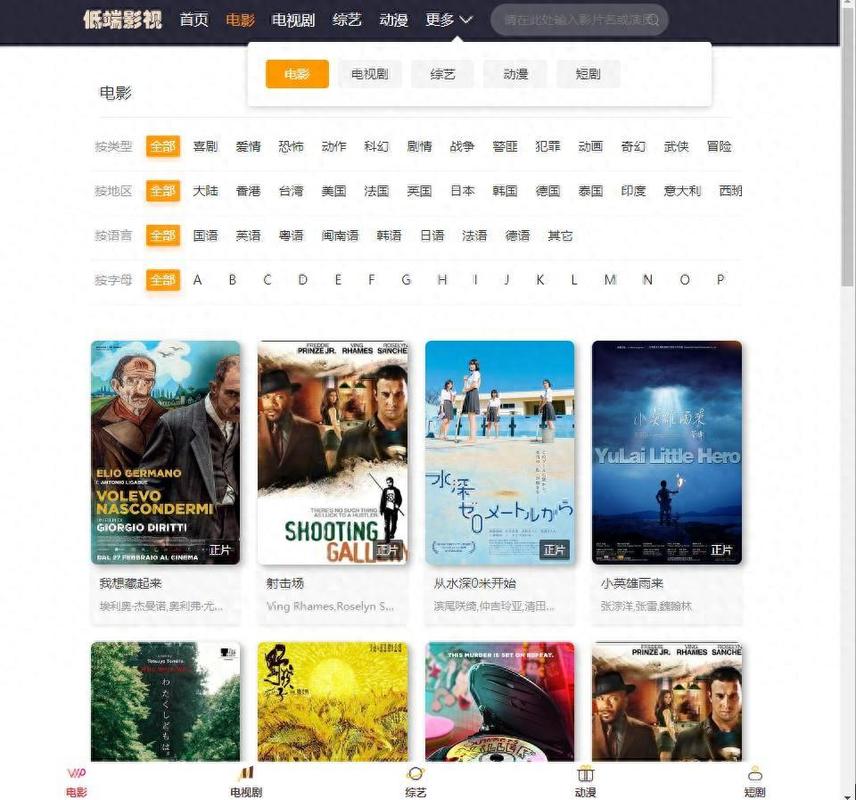 成年人性毛片的相关介绍