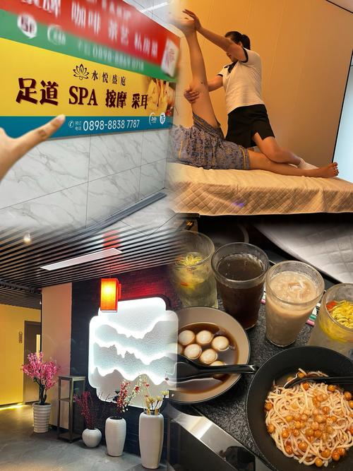 世纪影院的相关介绍