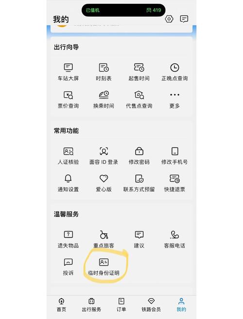 潇湘影院的相关介绍