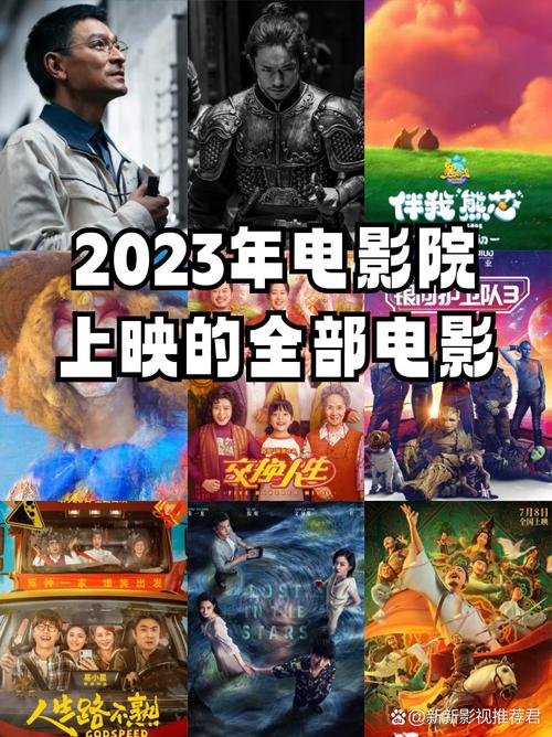 爽爽影院线观看免费的相关介绍