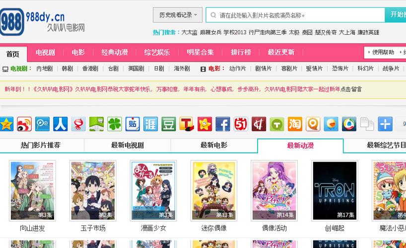 yy4480青苹果影院app免费的相关介绍