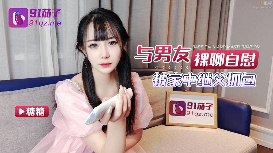 骚货少妇人妻的相关介绍