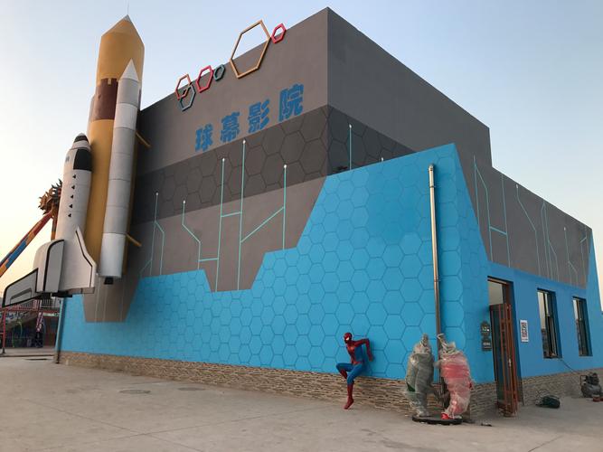 苏州科文中心电影院的相关介绍