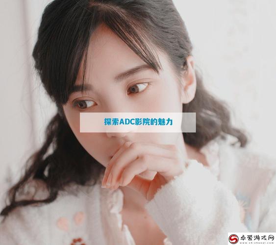 色琪琪在线影院的相关介绍