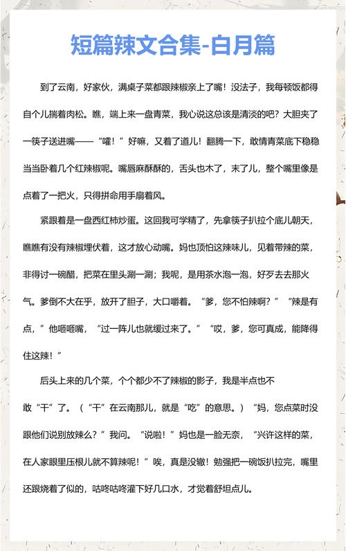 99亚洲男人的天堂的相关介绍