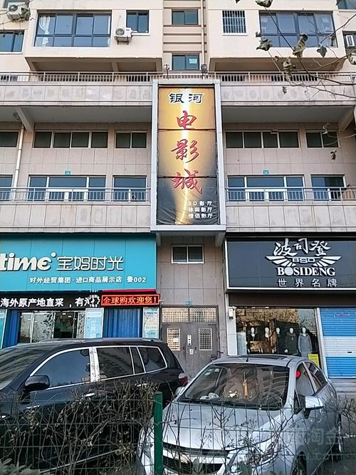 好女18嫁国语的相关介绍