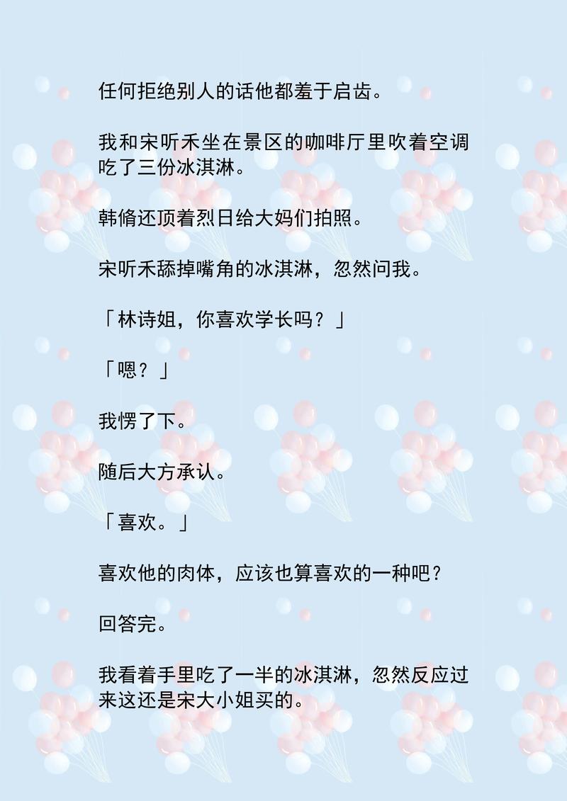 日韩激情人妻久久的相关介绍
