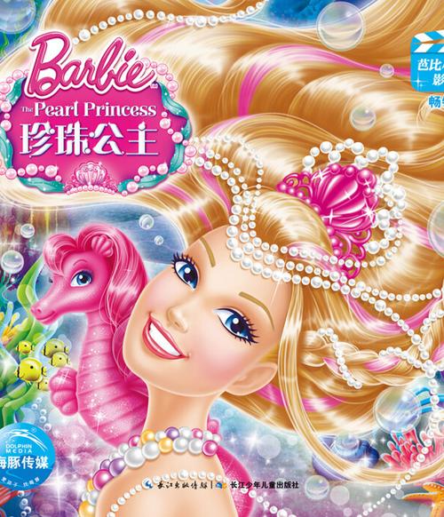 欧美成人精品在线视频的相关介绍