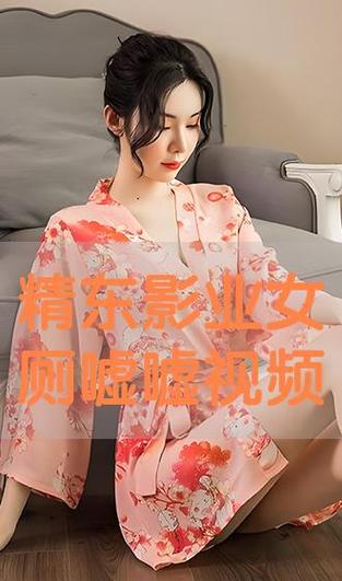 帮我下一个毛片的相关介绍