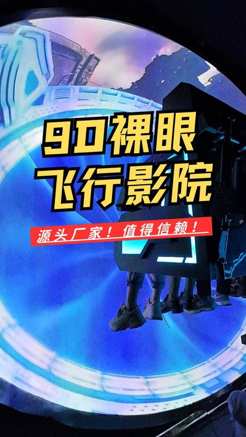 神马手机机电影院的相关介绍