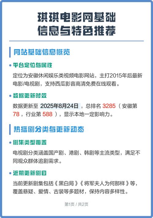 色综合激情久久的相关介绍