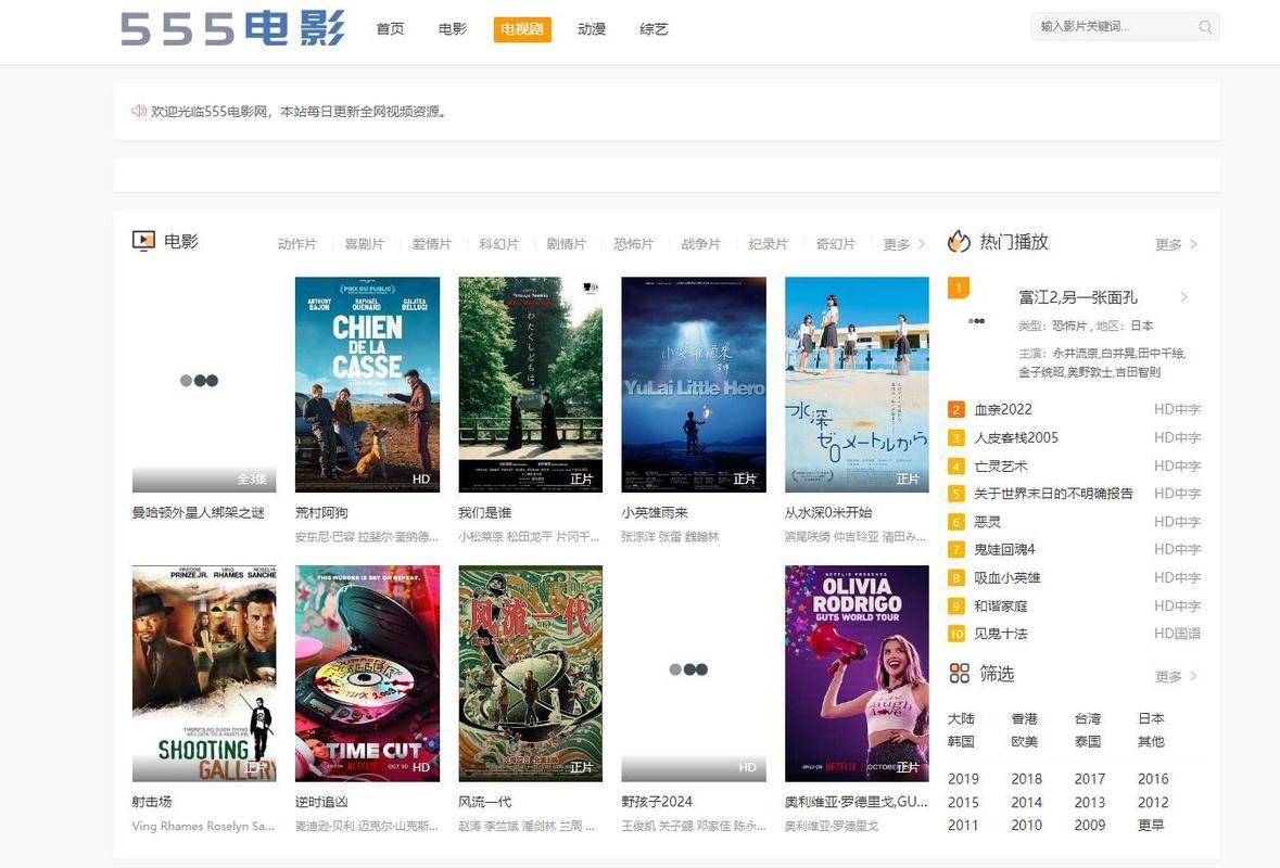 国产精品嫩草影院的相关介绍