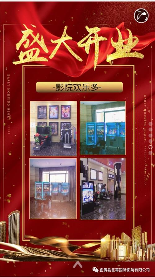 好男人视频影院的相关介绍