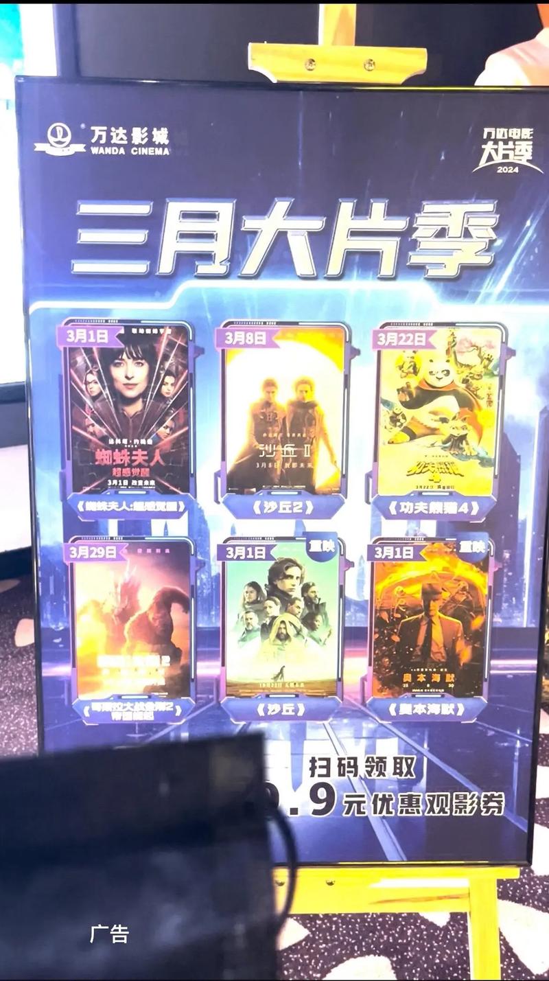 按摩伦理影片的相关介绍