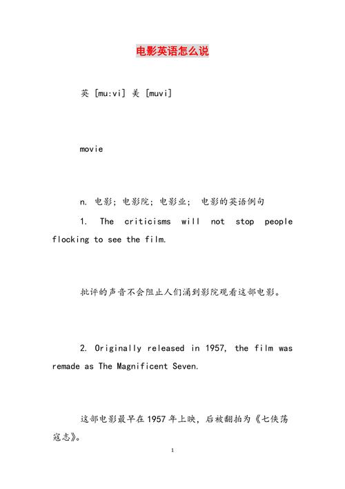 成人极品影院的相关介绍