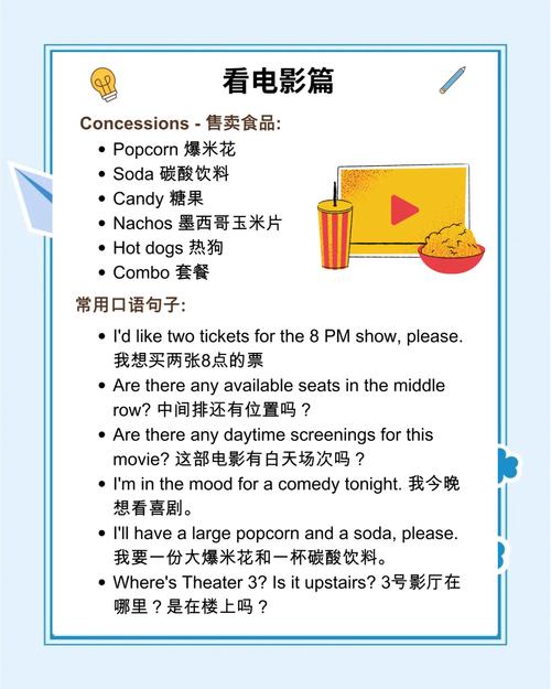 新素人搭讪的相关介绍