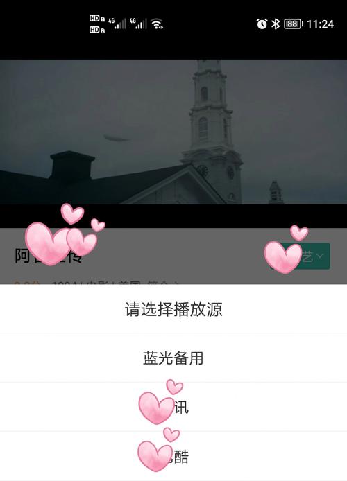 老司机影院的相关介绍