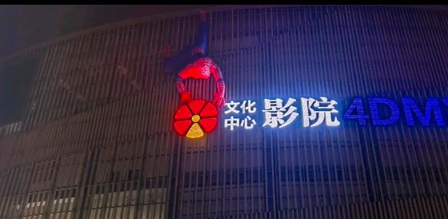 天星影院的相关介绍