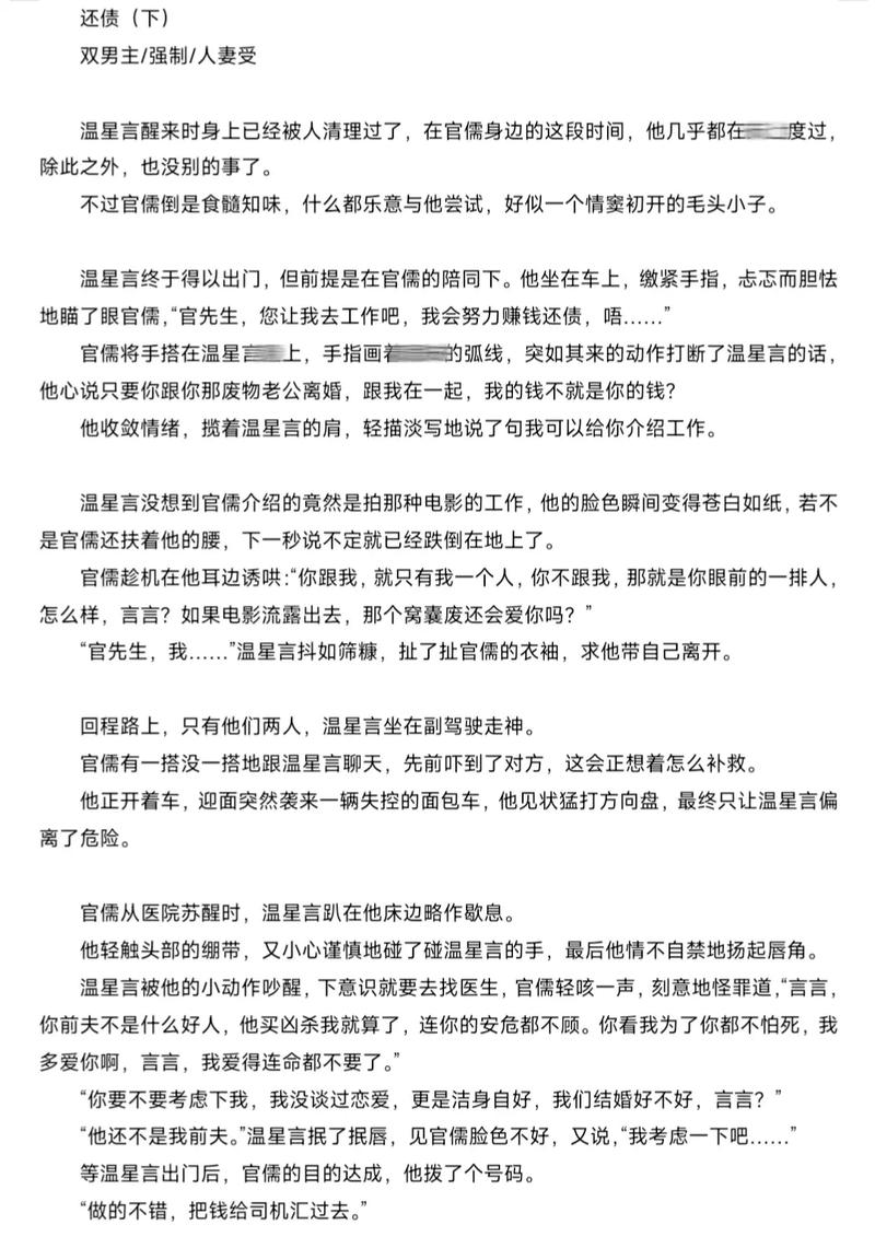 人妻口爆内射的相关介绍